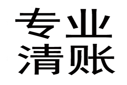 顺利解决陈先生150万债务纠纷